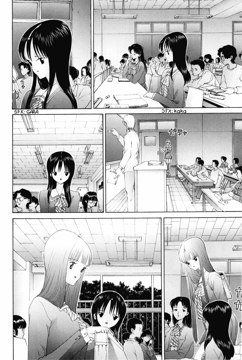 Hen Chapter 73 page 15 - Chapter 73: I Became Too