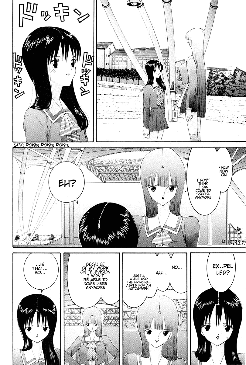 Hen Chapter 73 page 17 - Chapter 73: I Became Too