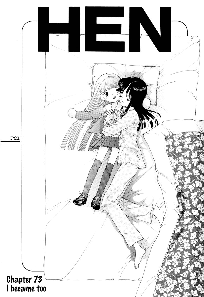Hen Chapter 73 page 2 - Chapter 73: I Became Too
