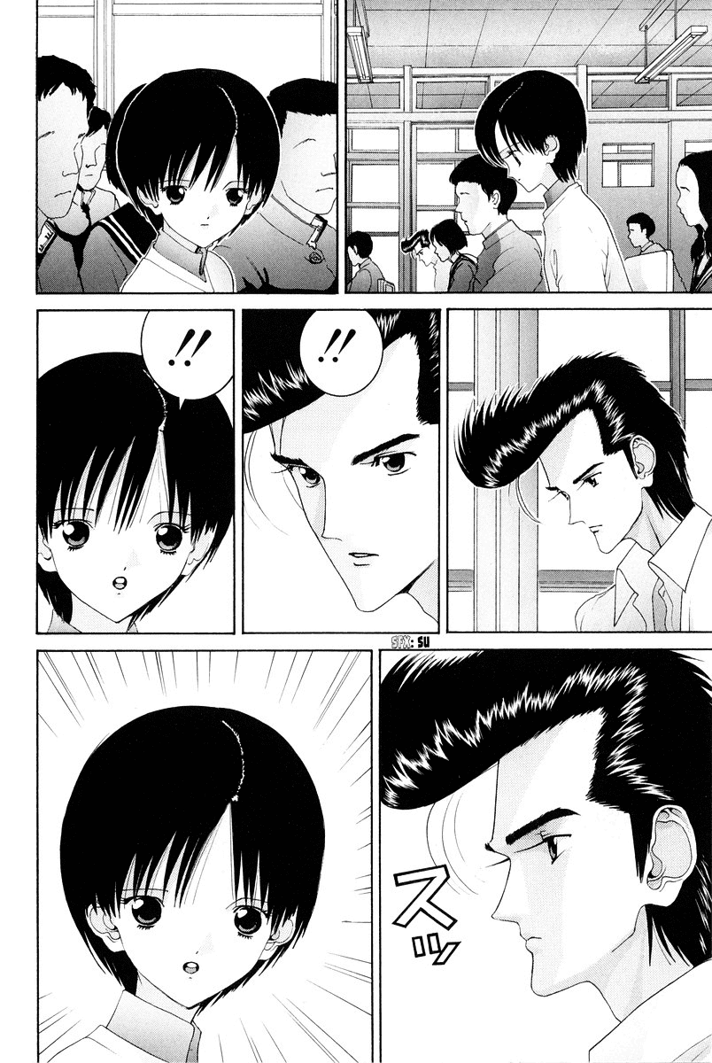 Hen Chapter 74 page 13 - Chapter 74: If I'm a Woman Then