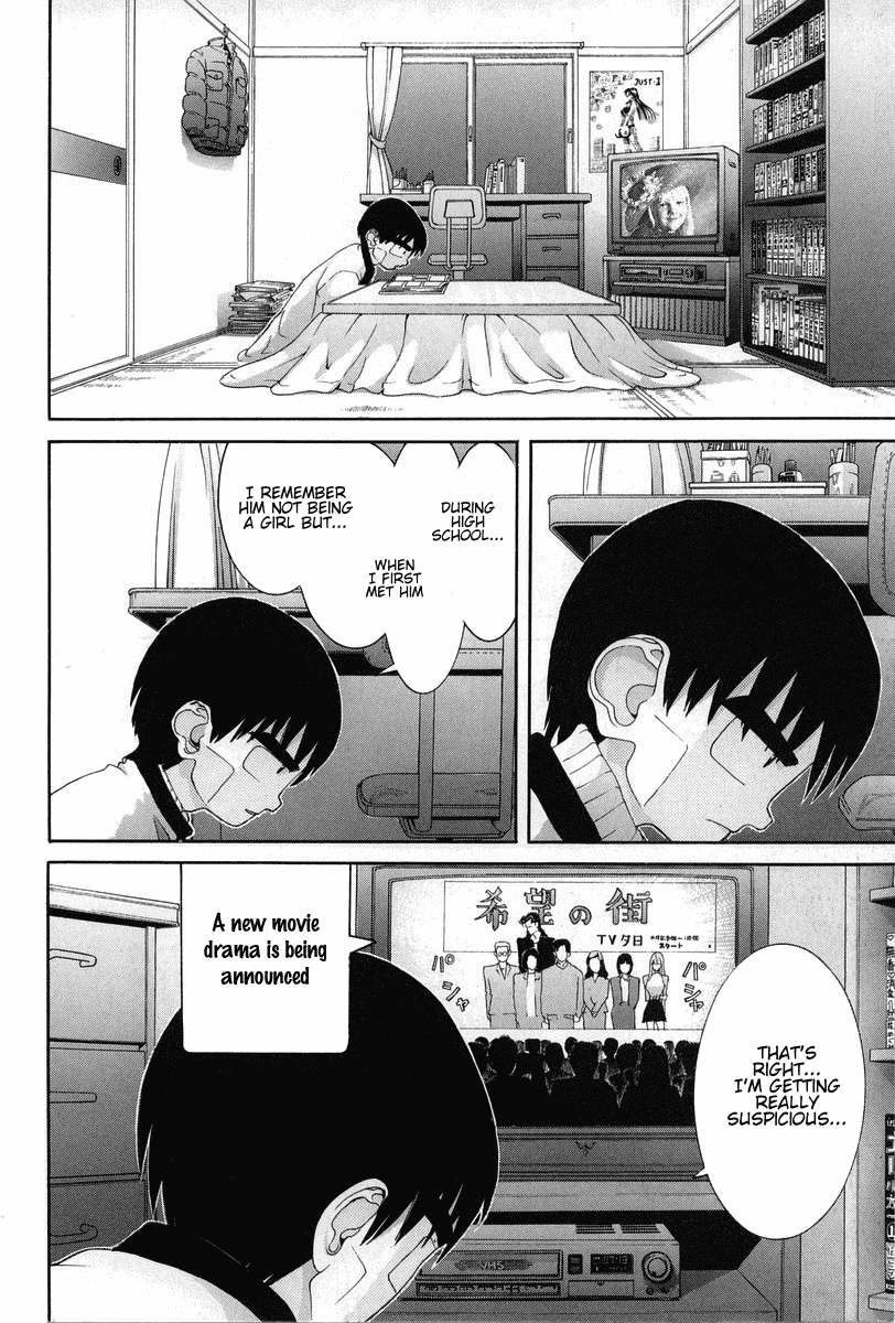 Hen Chapter 75 page 17 - Chapter 75: Advance in Showbusiness