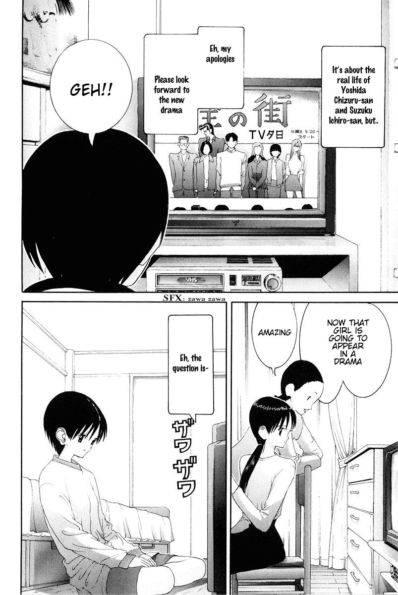 Hen Chapter 75 page 19 - Chapter 75: Advance in Showbusiness