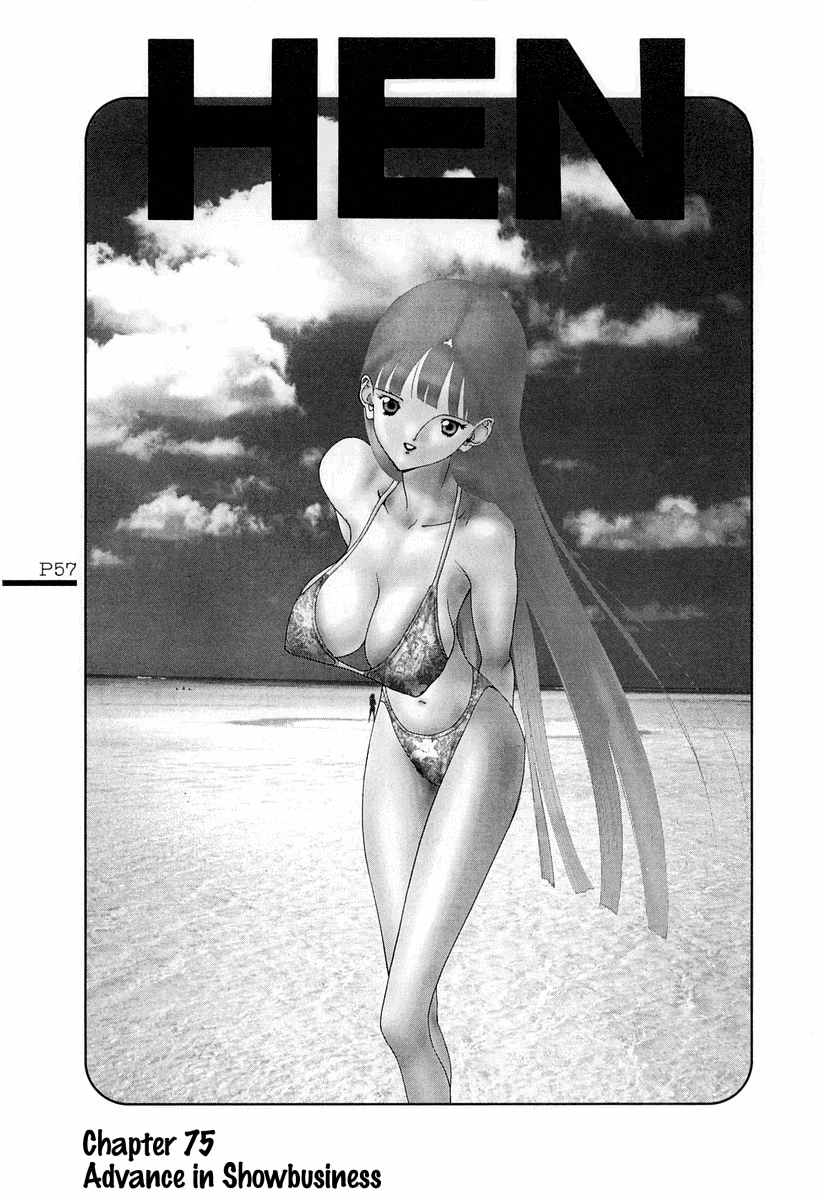 Hen Chapter 75 page 2 - Chapter 75: Advance in Showbusiness