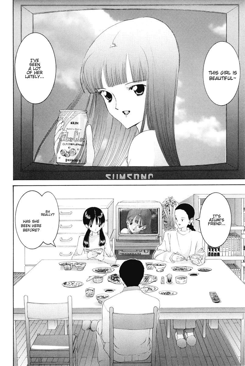 Hen Chapter 75 page 7 - Chapter 75: Advance in Showbusiness