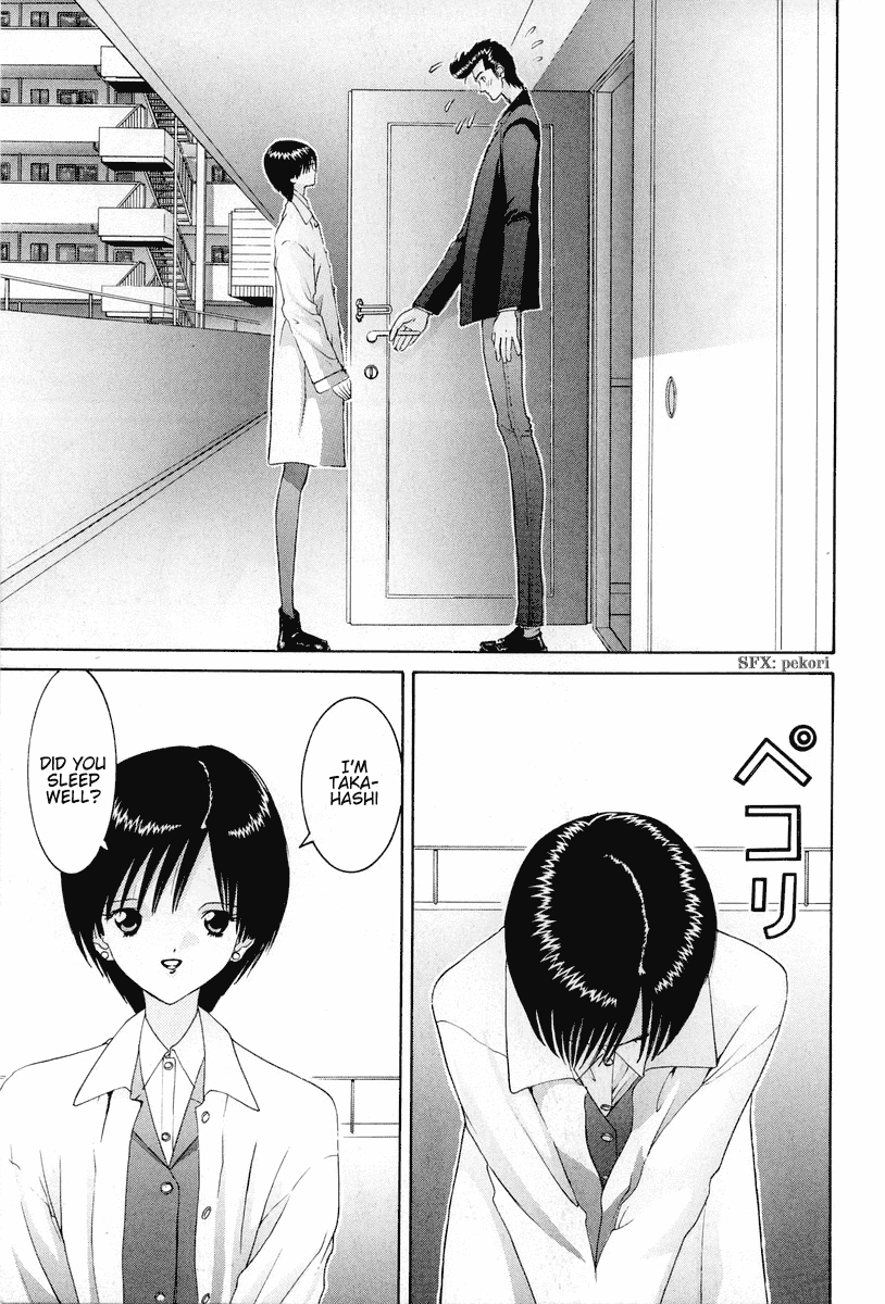 Hen Chapter 76 page 10 - Chapter 76: Two Satou's