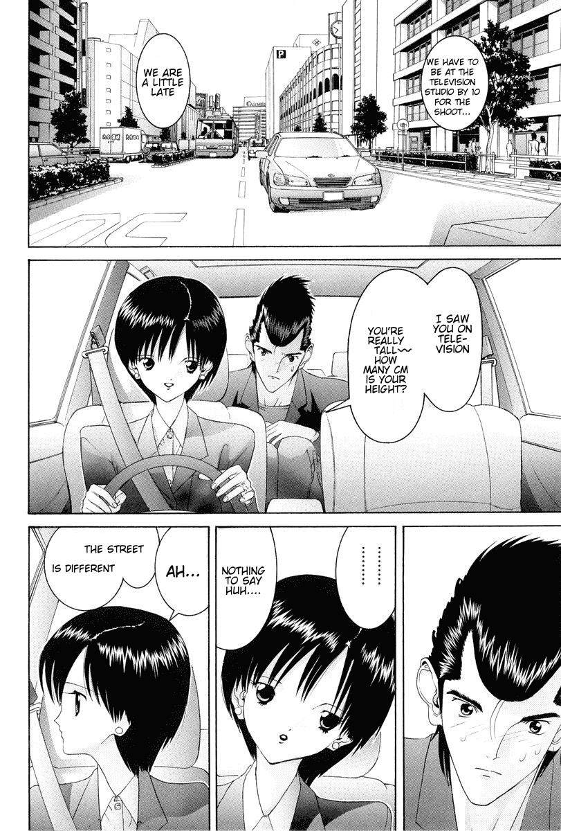 Hen Chapter 76 page 13 - Chapter 76: Two Satou's