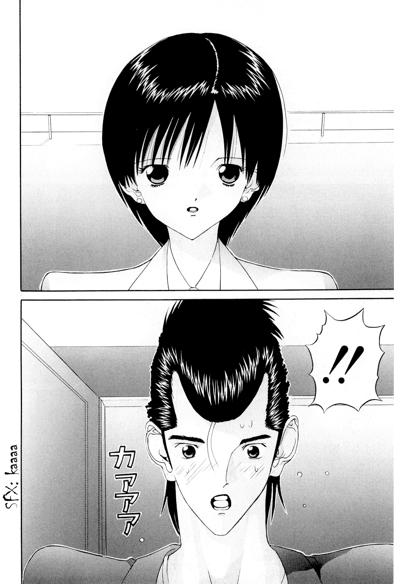 Hen Chapter 76 page 9 - Chapter 76: Two Satou's