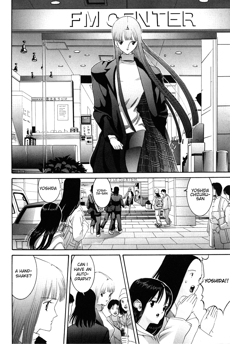 Hen Chapter 79 page 17 - Chapter 79: Resident of Show Business