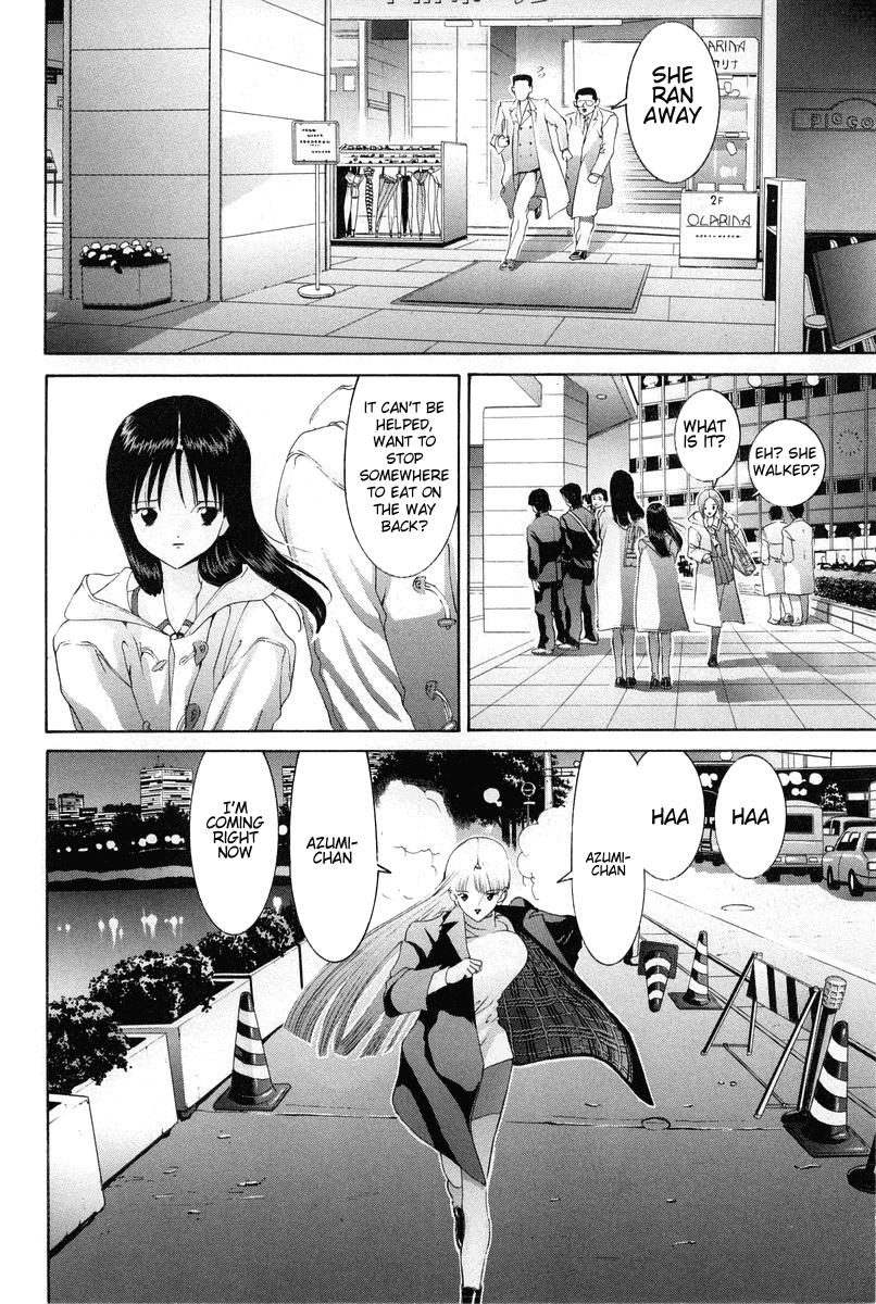 Hen Chapter 79 page 19 - Chapter 79: Resident of Show Business