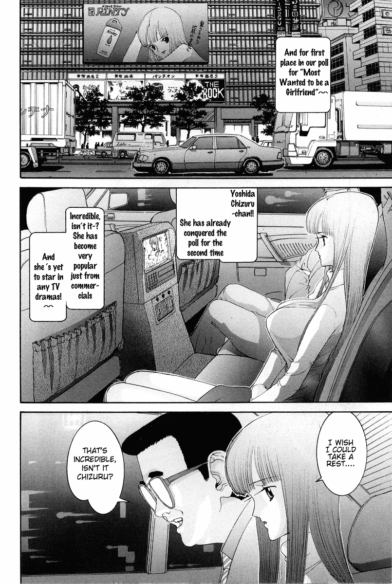 Hen Chapter 79 page 3 - Chapter 79: Resident of Show Business