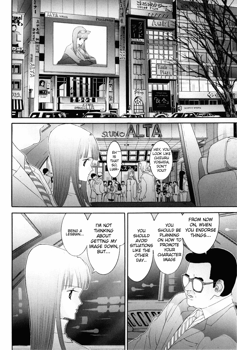 Hen Chapter 79 page 5 - Chapter 79: Resident of Show Business