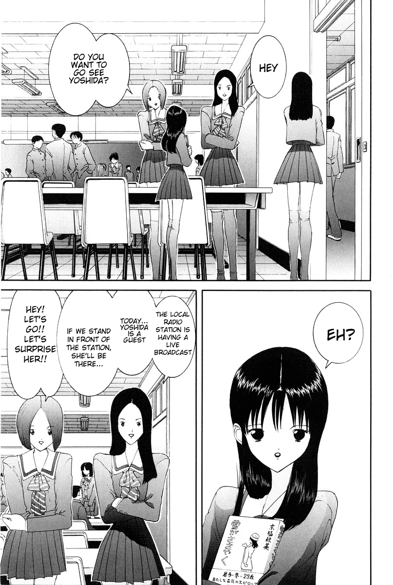 Hen Chapter 79 page 8 - Chapter 79: Resident of Show Business