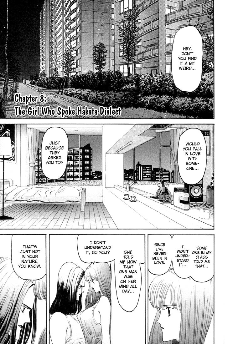 Hen Chapter 8 page 1 - Chapter 8: The Girl Who Spoke Hakata Dialect