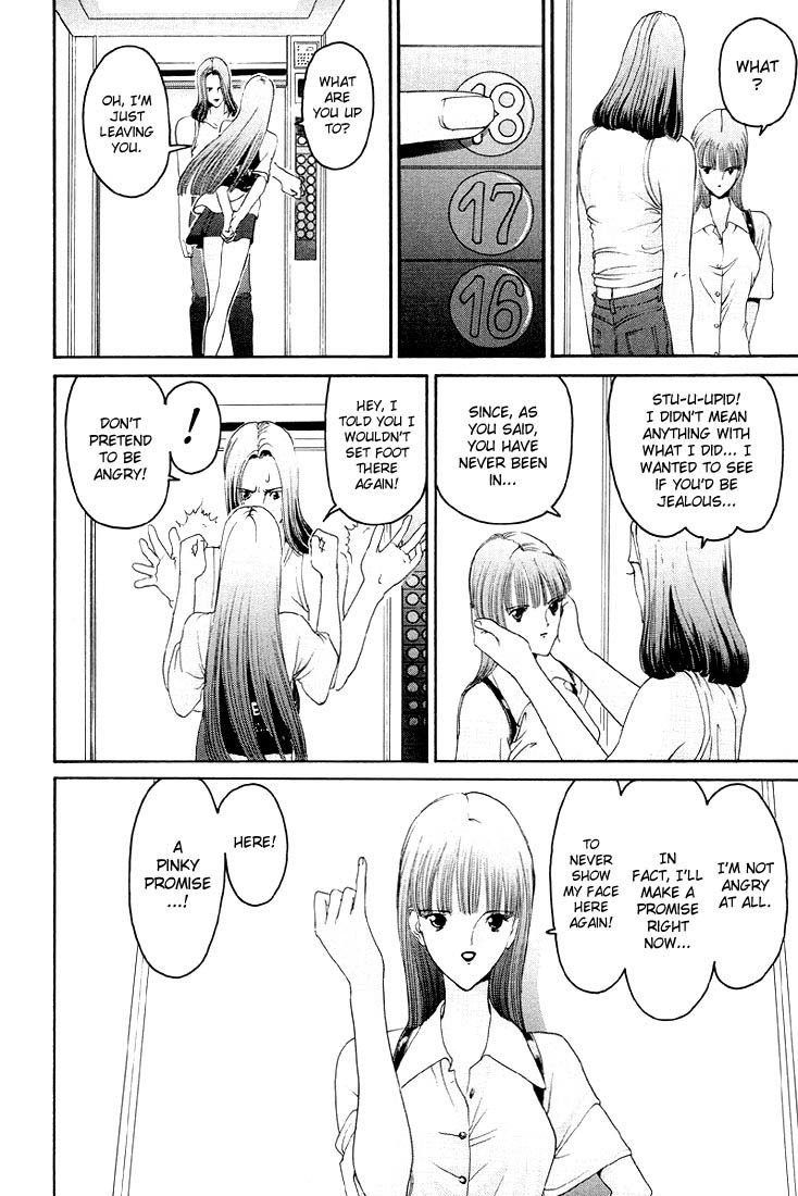 Hen Chapter 8 page 12 - Chapter 8: The Girl Who Spoke Hakata Dialect
