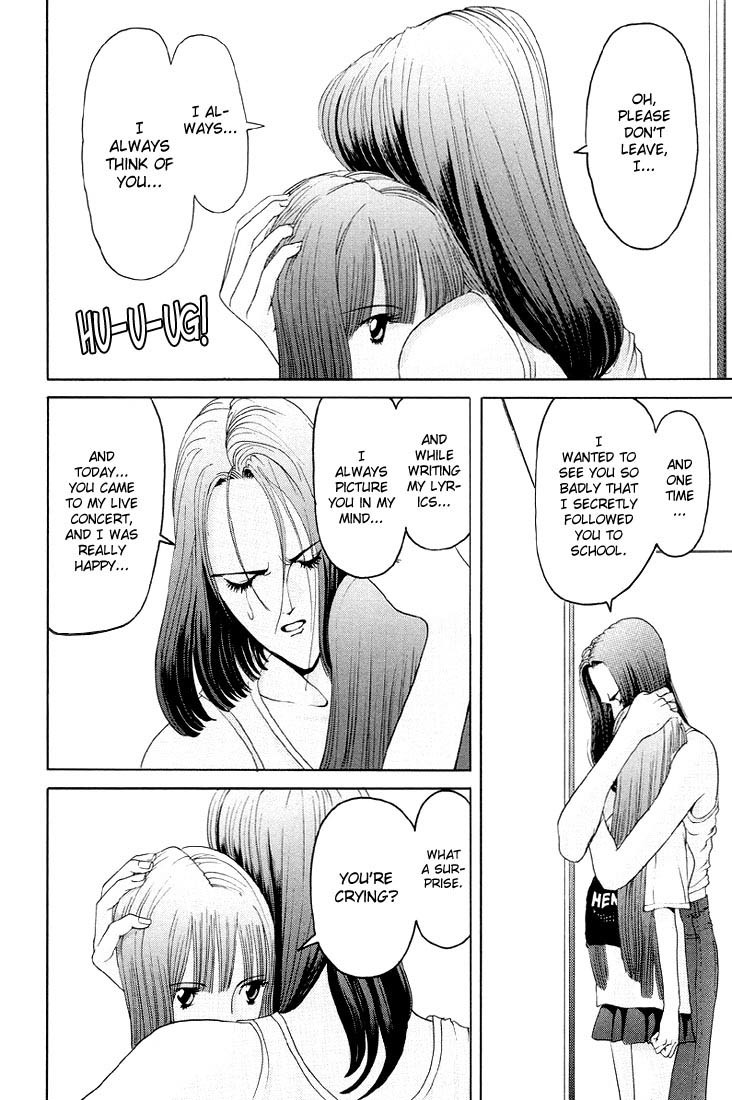 Hen Chapter 8 page 14 - Chapter 8: The Girl Who Spoke Hakata Dialect