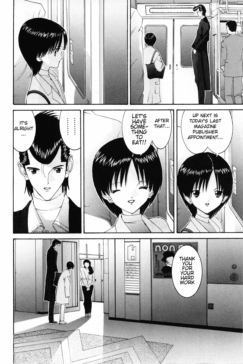 Hen Chapter 80 page 13 - Chapter 80: Whereabout of Love