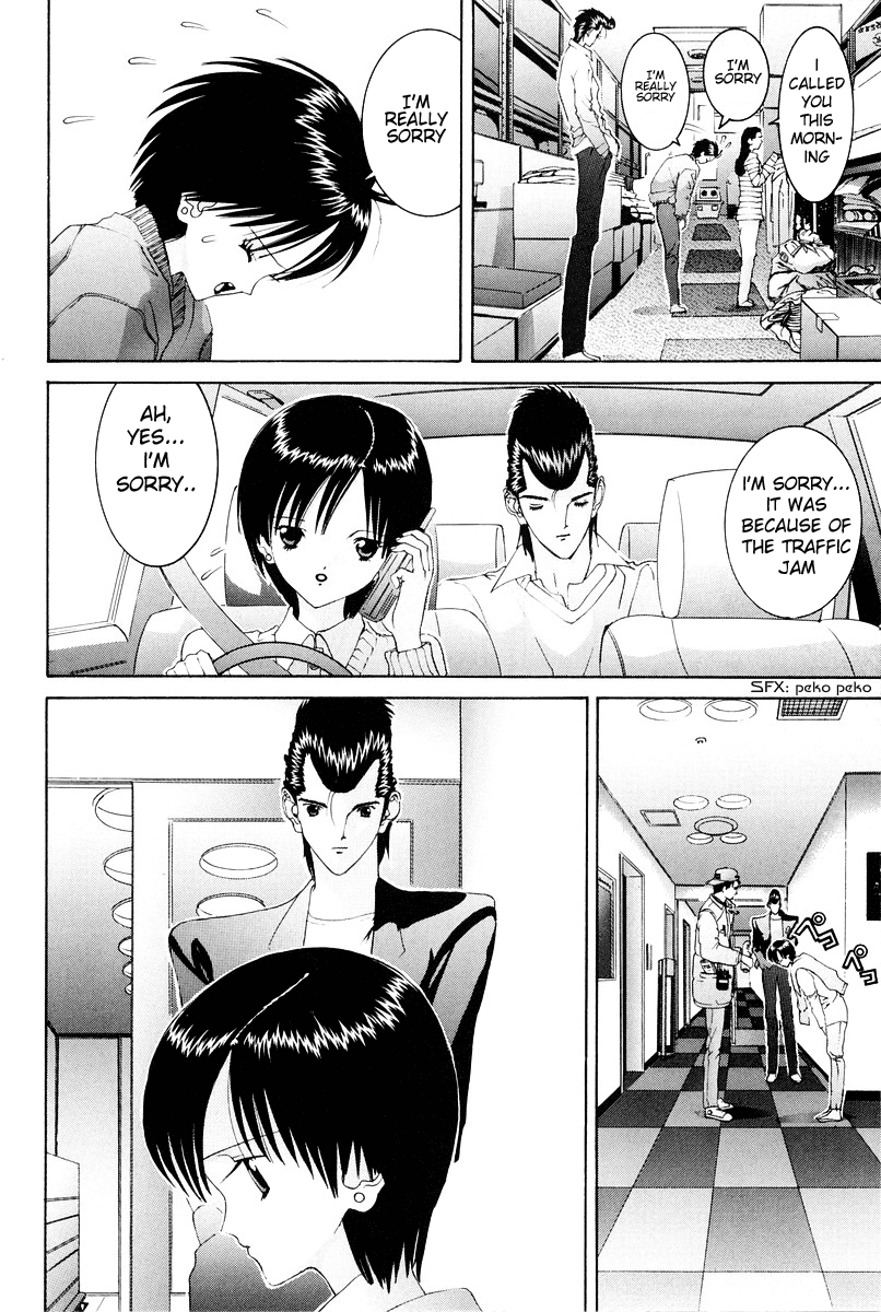 Hen Chapter 80 page 7 - Chapter 80: Whereabout of Love