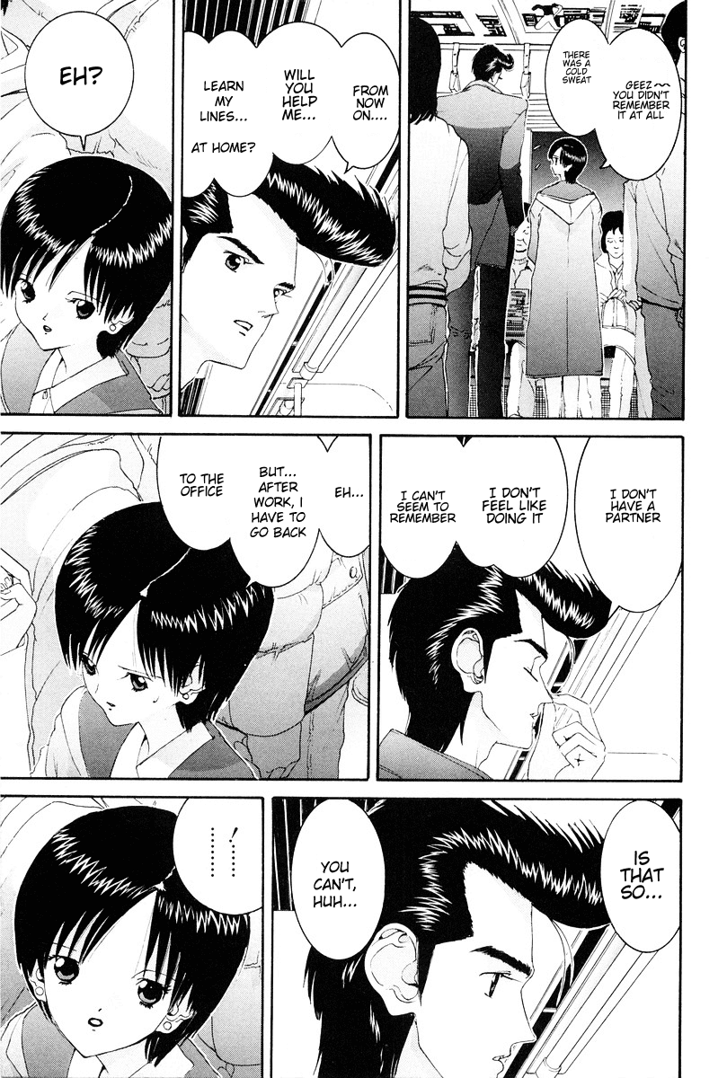 Hen Chapter 81 page 12 - Chapter 81: Girl Satou