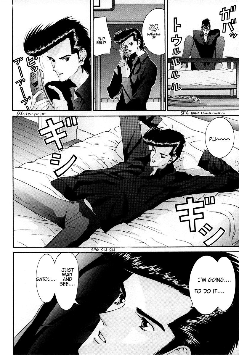Hen Chapter 81 page 15 - Chapter 81: Girl Satou