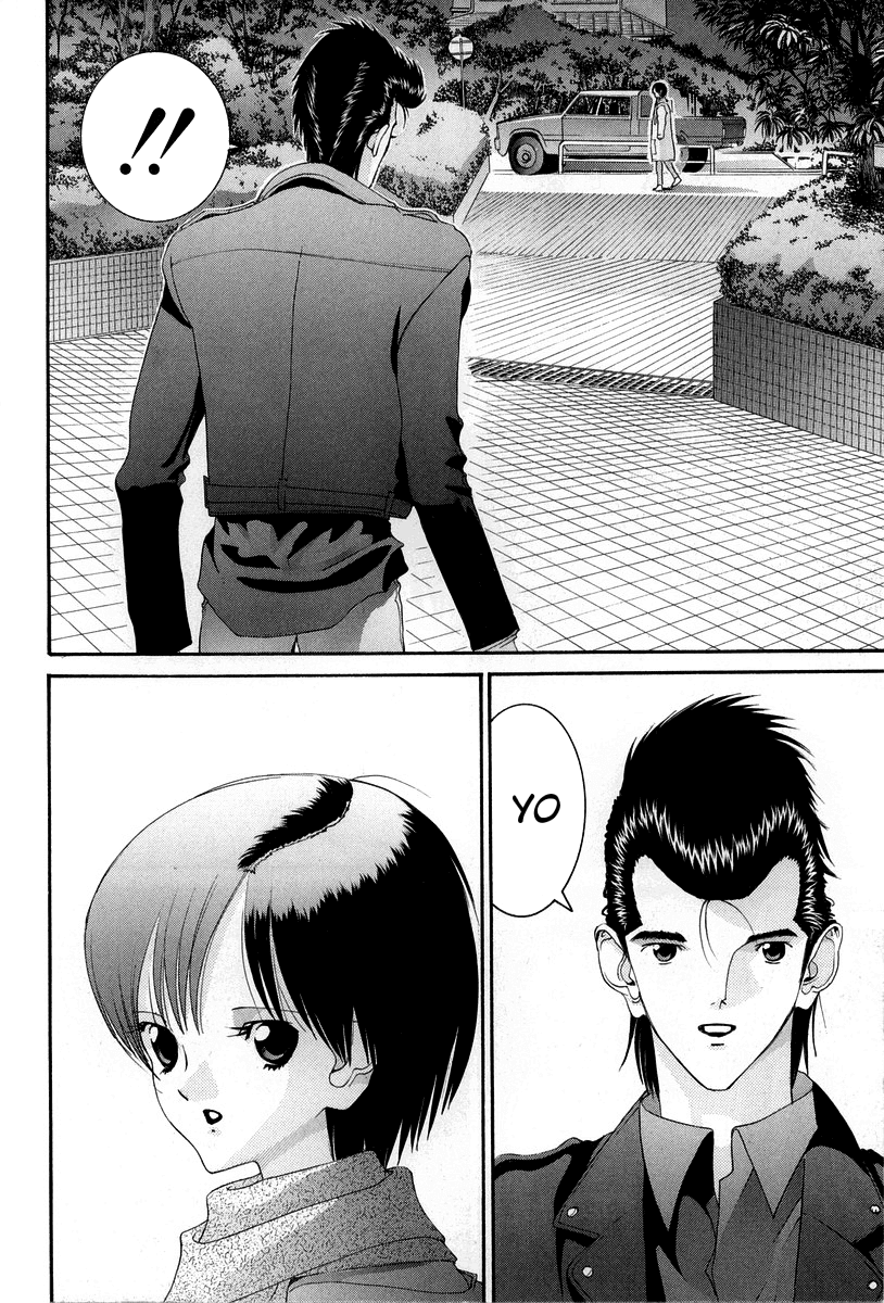 Hen Chapter 81 page 17 - Chapter 81: Girl Satou