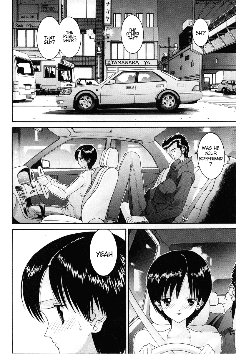 Hen Chapter 81 page 3 - Chapter 81: Girl Satou