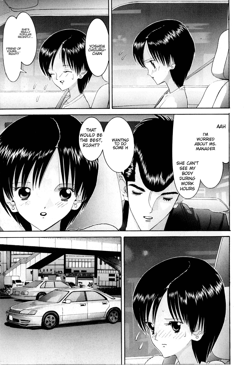 Hen Chapter 81 page 6 - Chapter 81: Girl Satou