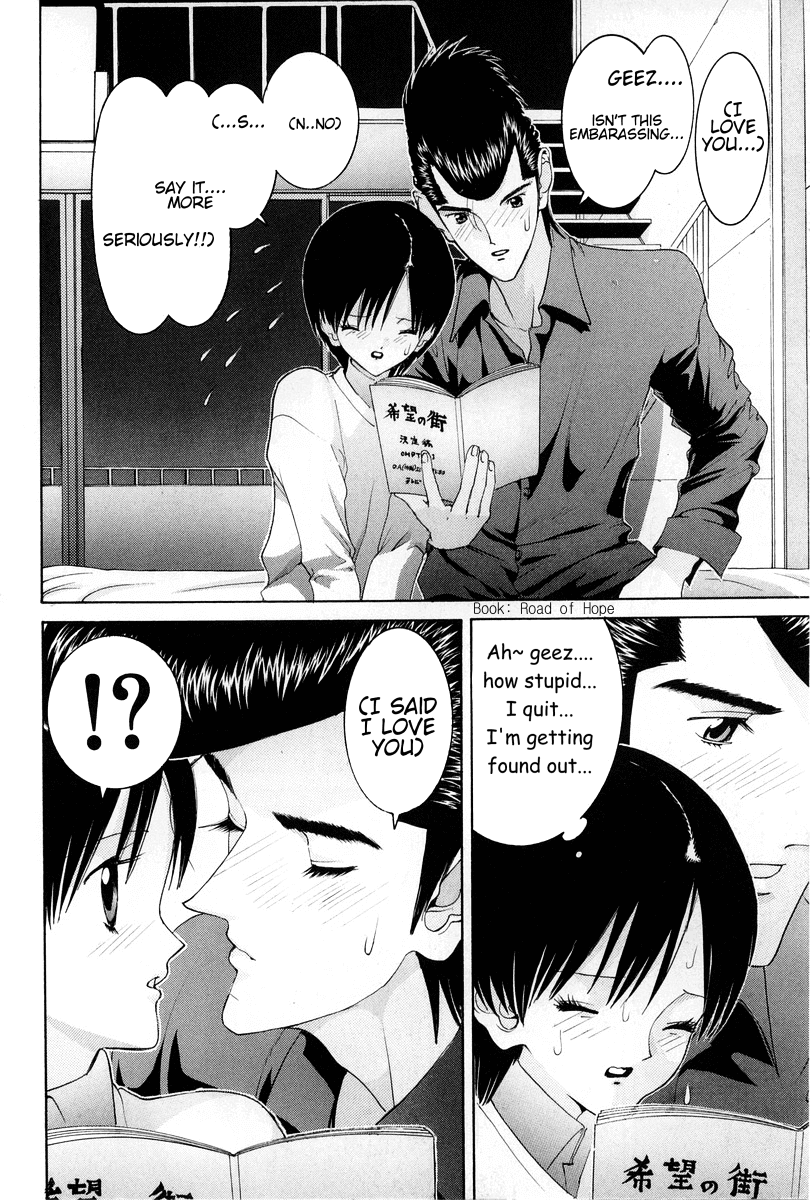 Hen Chapter 82 page 11 - Chapter 82: I Was the Former Girlfriend
