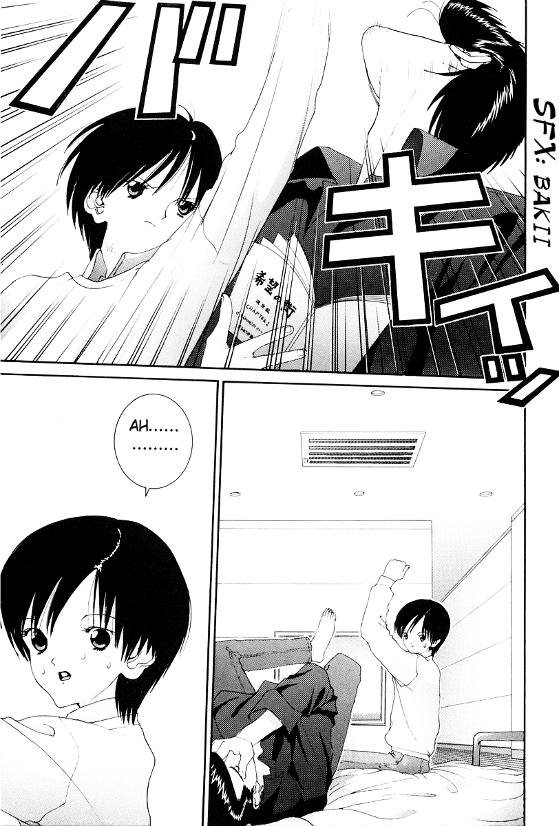 Hen Chapter 82 page 12 - Chapter 82: I Was the Former Girlfriend