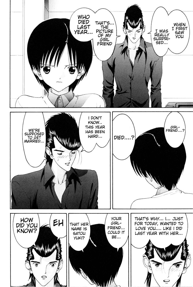 Hen Chapter 82 page 17 - Chapter 82: I Was the Former Girlfriend