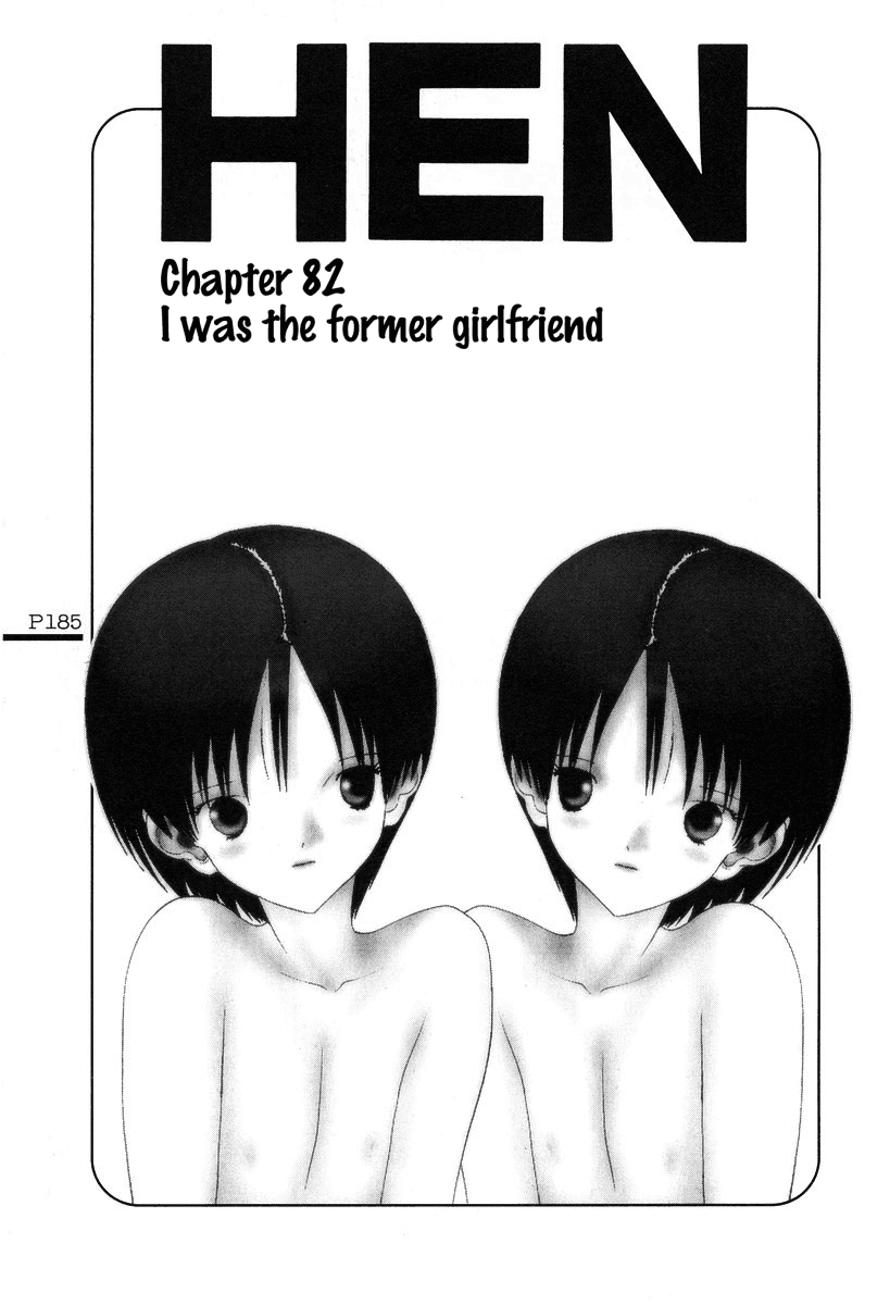 Hen Chapter 82 page 2 - Chapter 82: I Was the Former Girlfriend