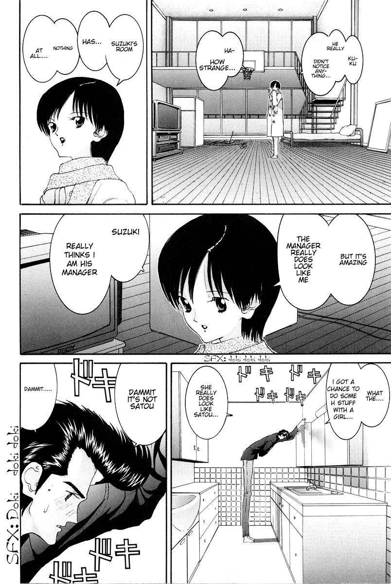 Hen Chapter 82 page 5 - Chapter 82: I Was the Former Girlfriend
