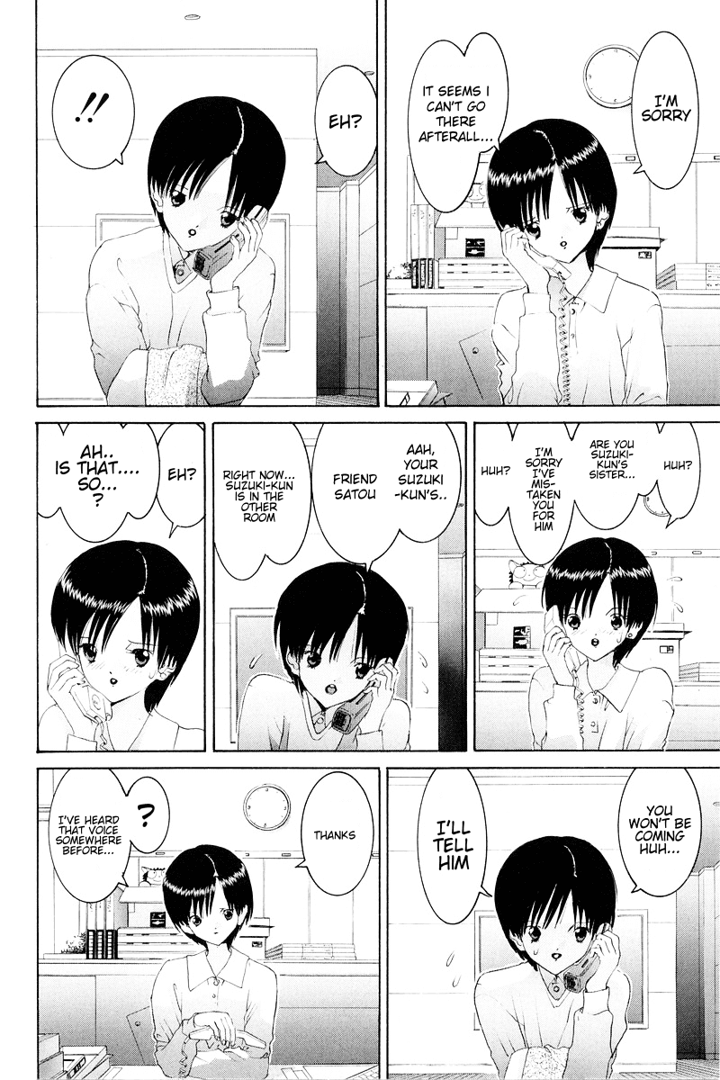Hen Chapter 82 page 7 - Chapter 82: I Was the Former Girlfriend