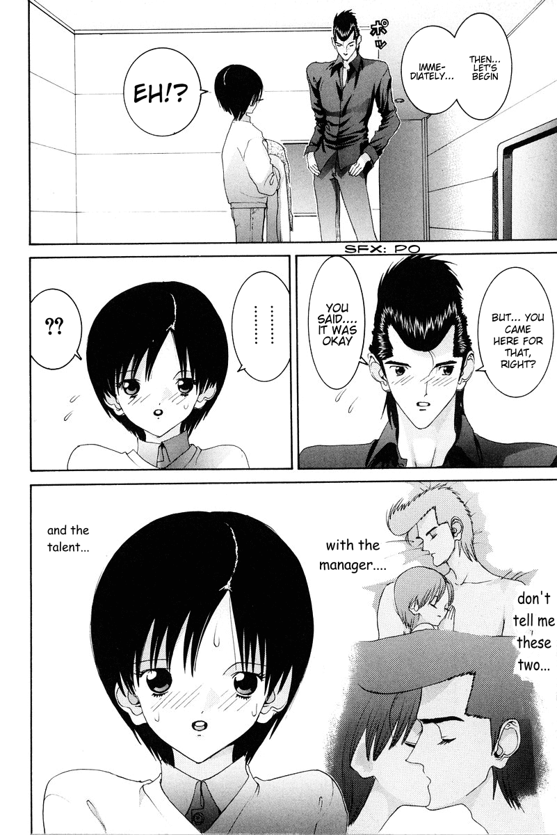 Hen Chapter 82 page 9 - Chapter 82: I Was the Former Girlfriend