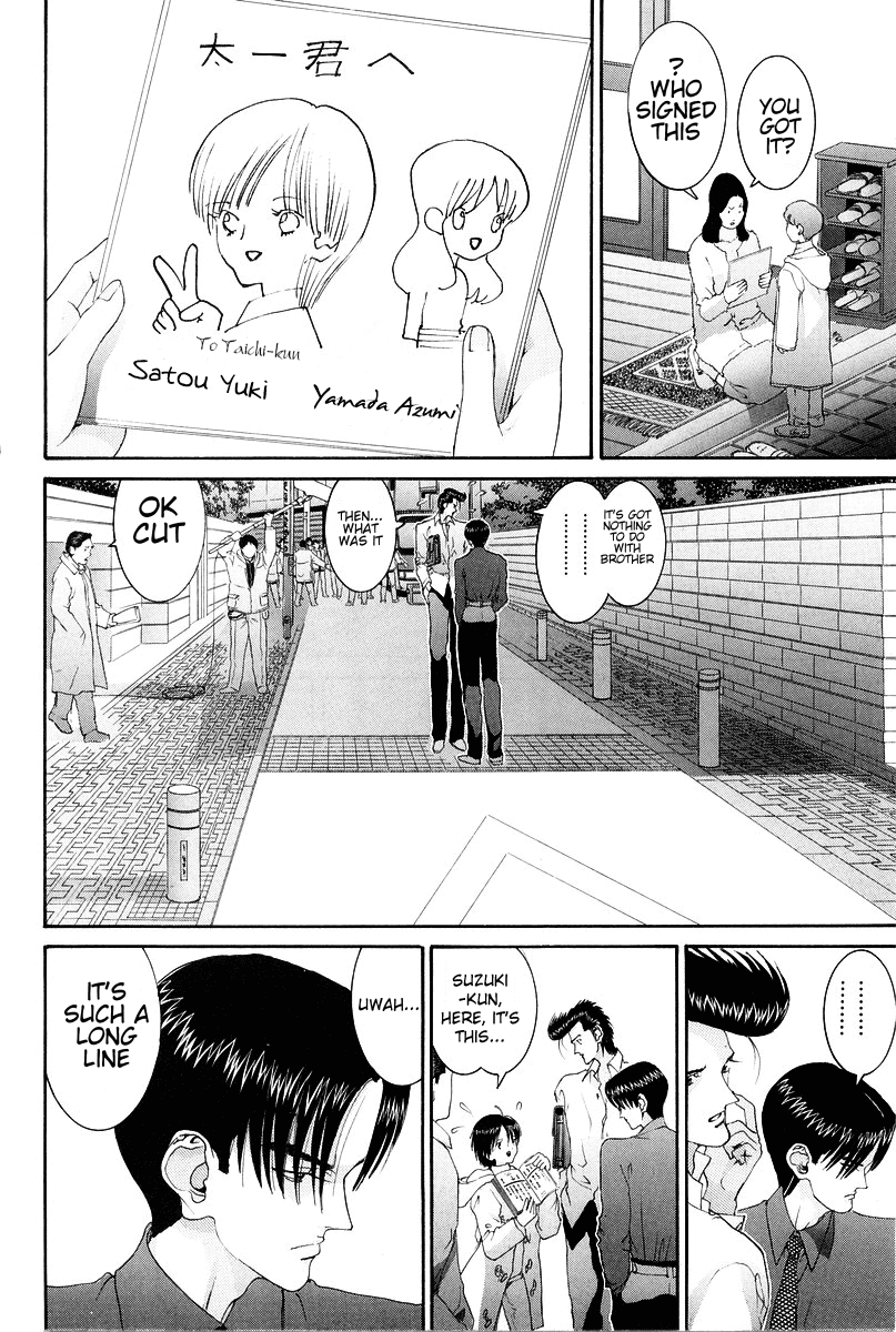 Hen Chapter 83 page 16 - Chapter 83: I'm a Homo