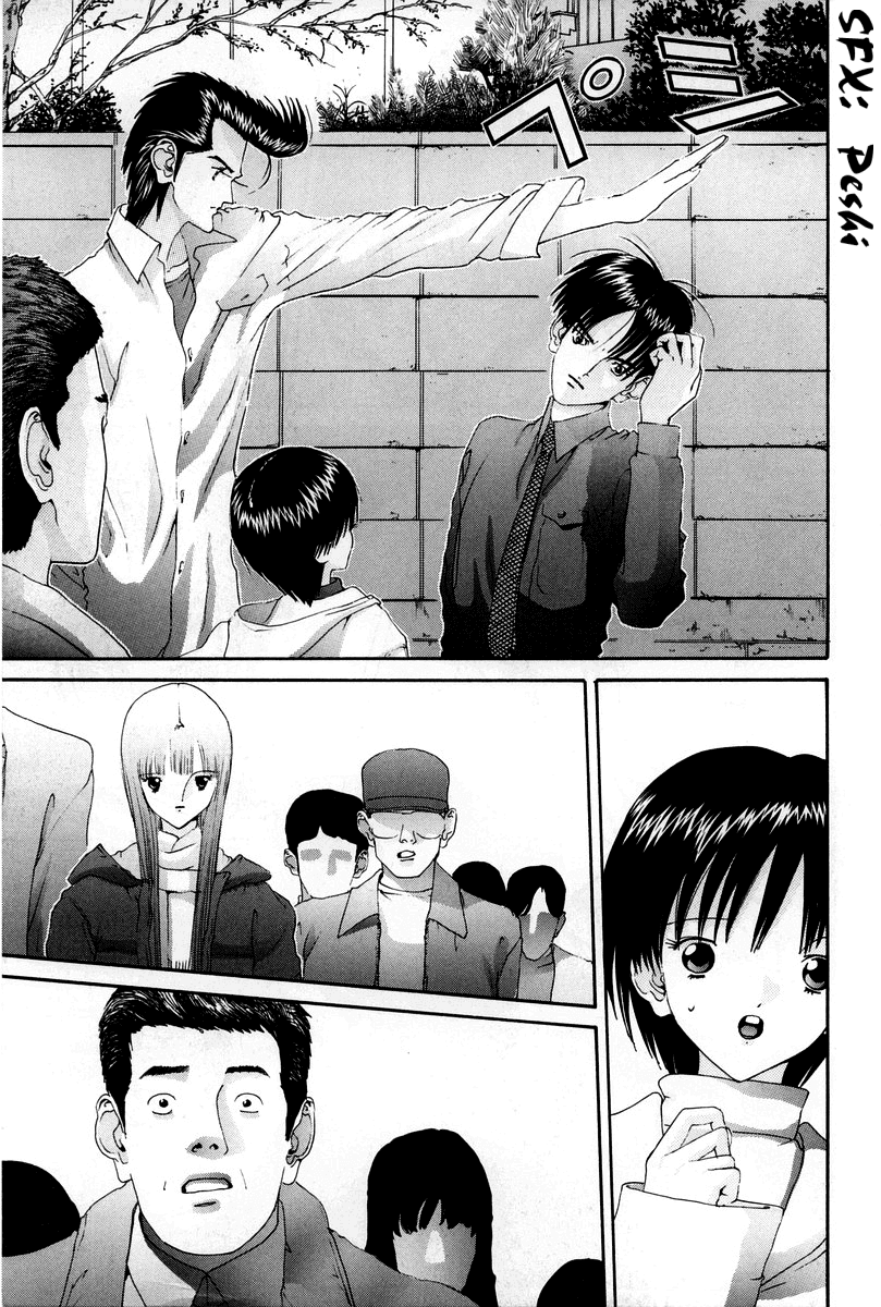 Hen Chapter 83 page 19 - Chapter 83: I'm a Homo