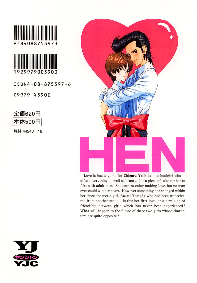 Hen Chapter 83 page 2 - Chapter 83: I'm a Homo