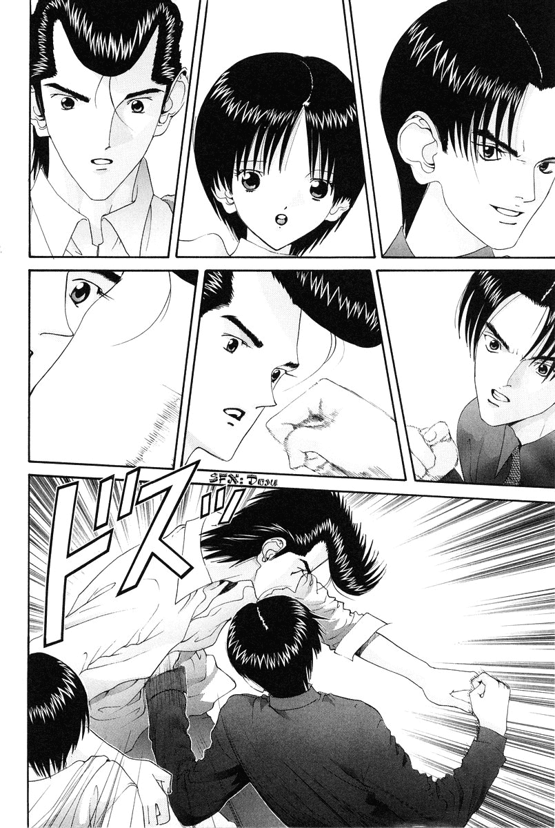 Hen Chapter 83 page 20 - Chapter 83: I'm a Homo