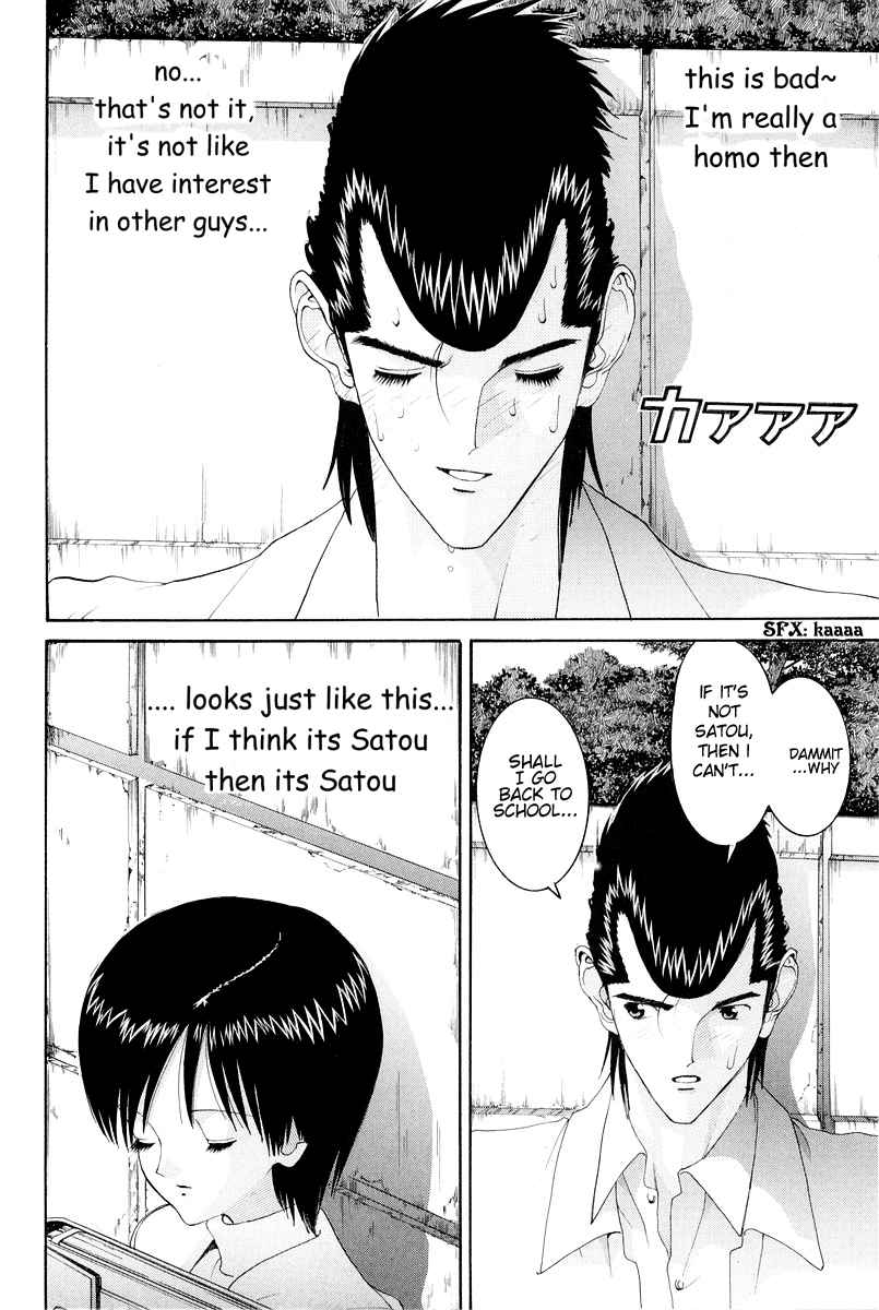 Hen Chapter 83 page 6 - Chapter 83: I'm a Homo