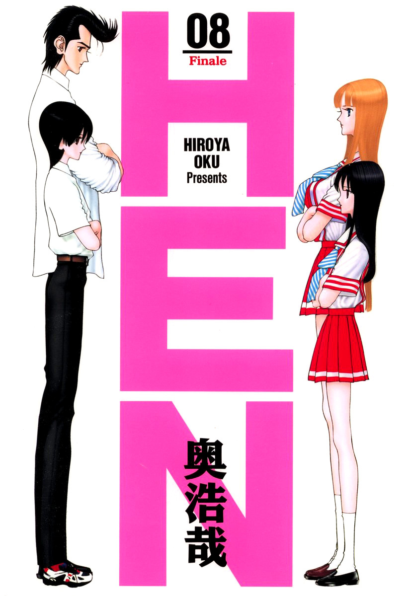 Hen Chapter 84 page 2 - Chapter 84: Yoshida Mania