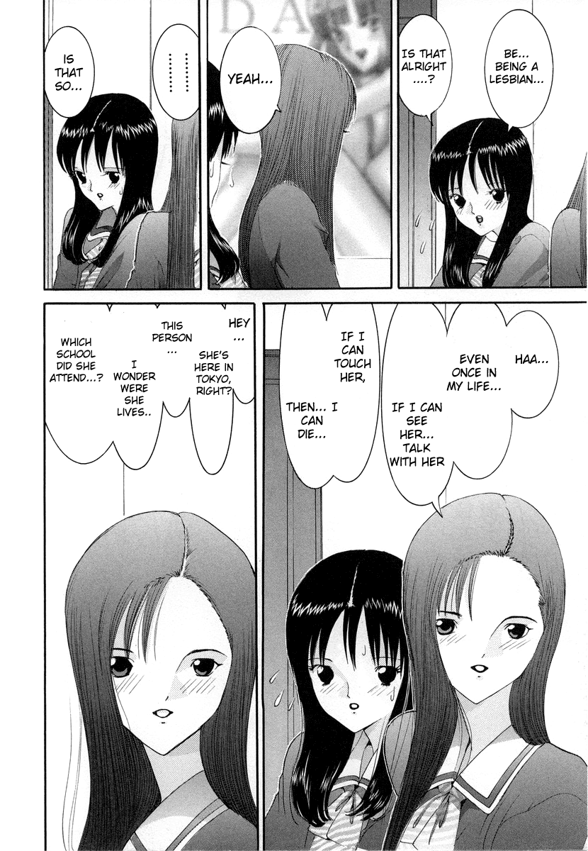 Hen Chapter 84 page 24 - Chapter 84: Yoshida Mania
