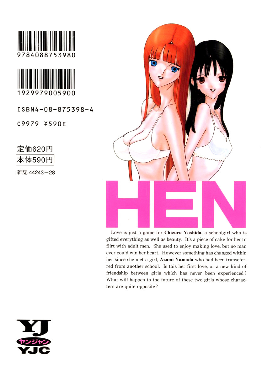 Hen Chapter 84 page 3 - Chapter 84: Yoshida Mania