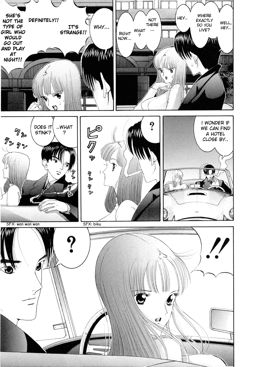 Hen Chapter 85 page 17 - Chapter 85: Yamada Targeted