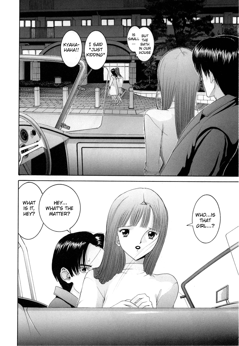 Hen Chapter 85 page 20 - Chapter 85: Yamada Targeted