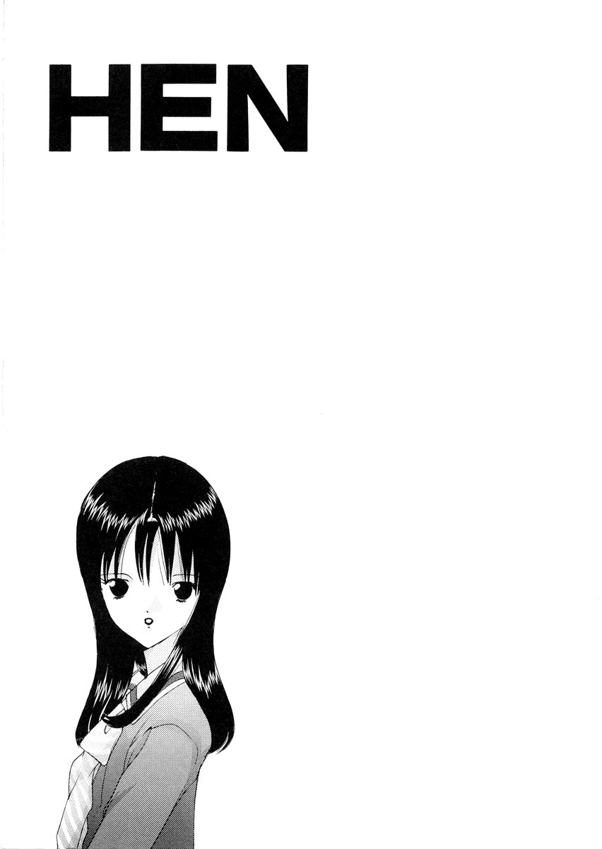 Hen Chapter 85 page 21 - Chapter 85: Yamada Targeted