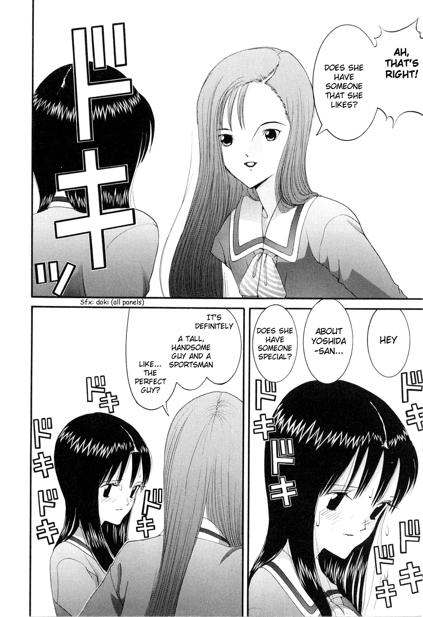 Hen Chapter 85 page 4 - Chapter 85: Yamada Targeted