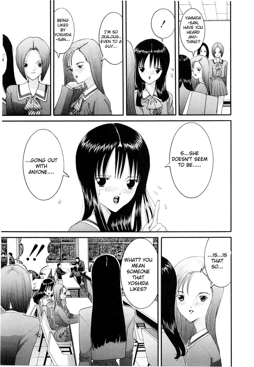 Hen Chapter 85 page 5 - Chapter 85: Yamada Targeted