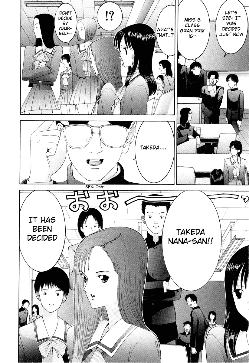 Hen Chapter 85 page 6 - Chapter 85: Yamada Targeted