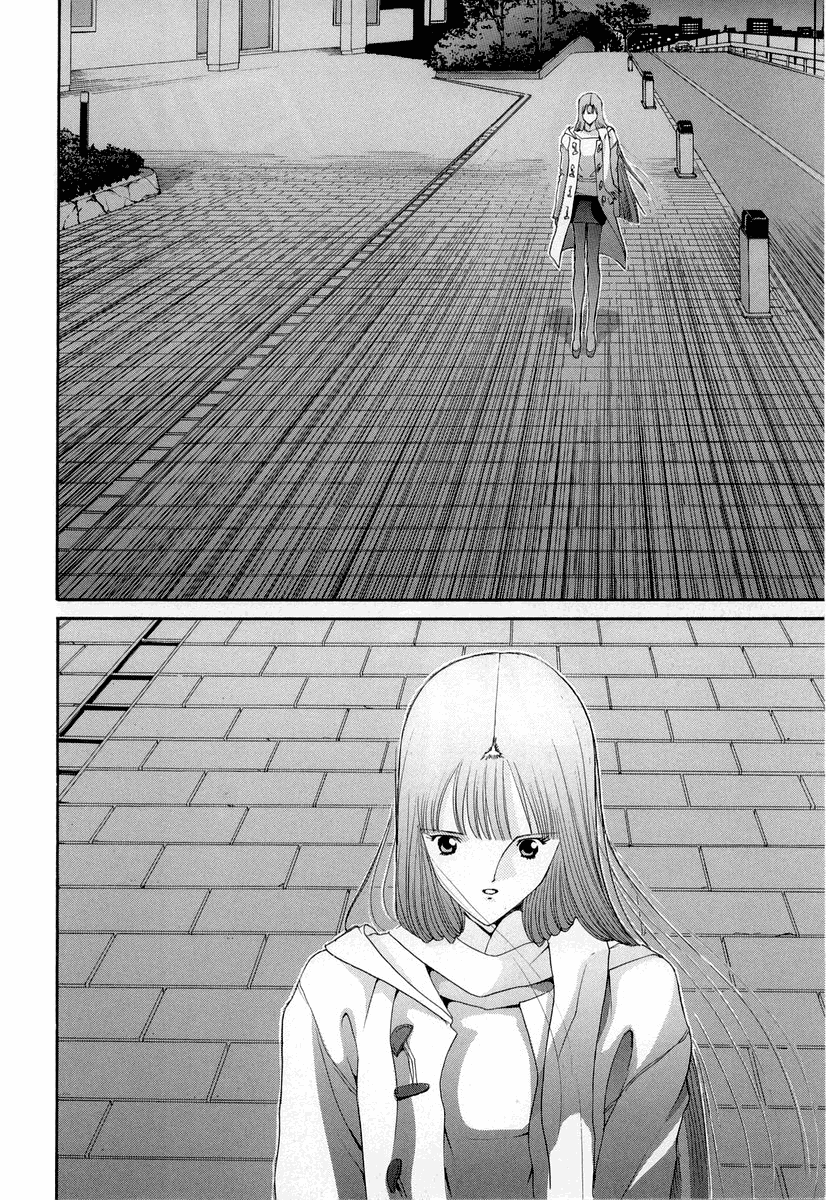 Hen Chapter 86 page 11 - Chapter 86: Stalker