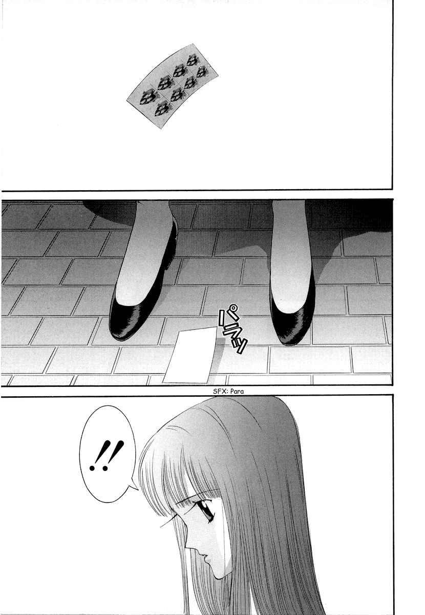 Hen Chapter 86 page 12 - Chapter 86: Stalker