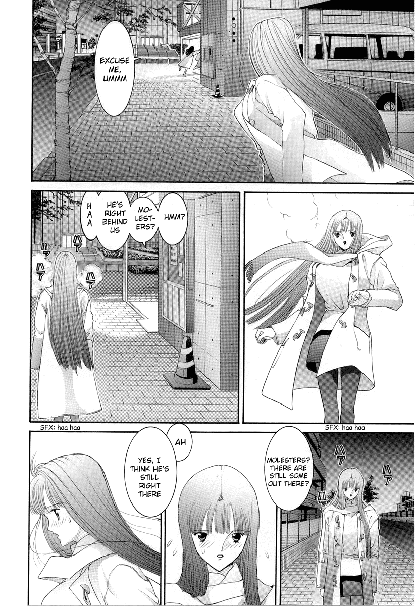 Hen Chapter 86 page 15 - Chapter 86: Stalker